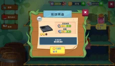 海绵宝宝大闹蟹堡王手游 截图
