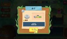 海绵宝宝大闹蟹堡王手游 截图