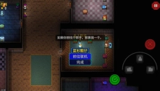 地痞街区手机版 截图