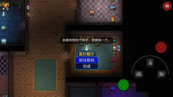 地痞街区手机版