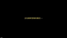 地痞街区手机版 截图