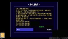 地痞街区手机版 截图