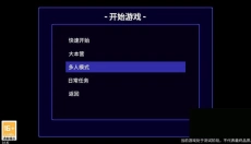 地痞街区手机版 截图