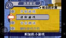星之卡比梦之泉豪华版 截图