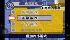 星之卡比梦之泉豪华版 截图