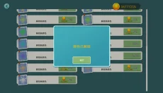 水乡小镇最新版 截图