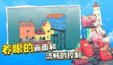 水乡小镇最新版 截图