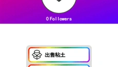 史莱姆模拟器中文版 截图