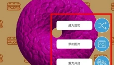 史莱姆模拟器中文版 截图