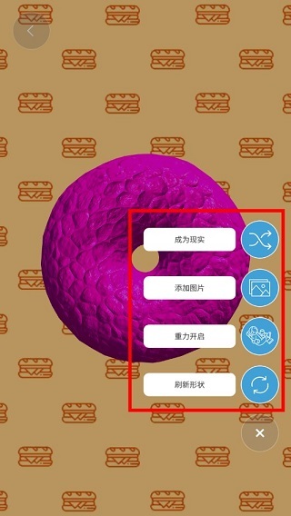 史莱姆模拟器中文版