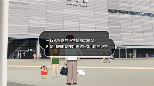 蜡笔小新我与博士的暑假正版