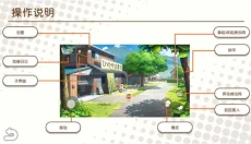 蜡笔小新我与博士的暑假正版 截图