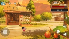 蜡笔小新我与博士的暑假正版 截图