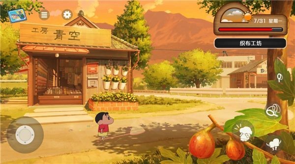 蜡笔小新我与博士的暑假正版