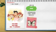 蜡笔小新我与博士的暑假正版 截图