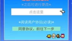 幸福公寓物语汉化 截图