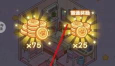 猫咪整理师免费版 截图
