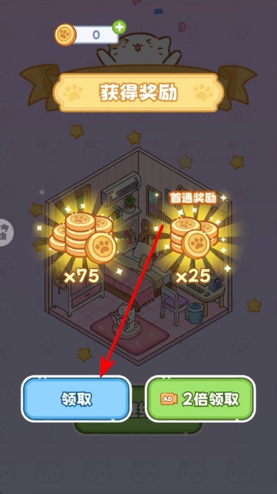 猫咪整理师 猫咪整理师免费版