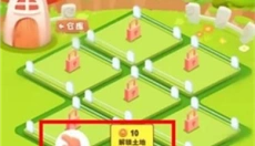 开心花园手机版 截图