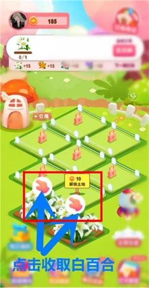 开心花园手机版