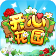 开心花园手机版