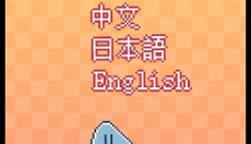 我的小鲨鱼无广告 截图
