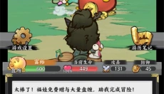 字走山海手游 截图