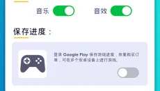 闲置主题公园大亨游戏 截图