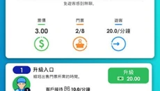 闲置主题公园大亨游戏 截图