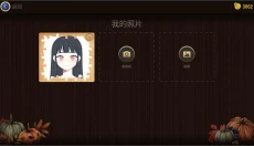魔法拼图游戏免费版 截图