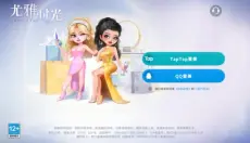 尤雅时光无广告 截图