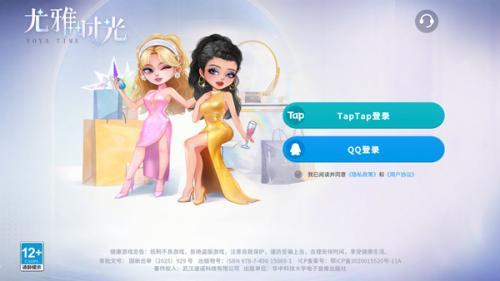 尤雅时光无广告