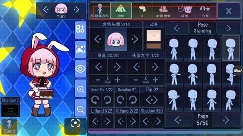 加查之星货币