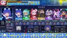 加查之星货币 截图