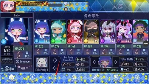 加查之星货币