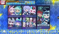 加查之星货币 截图
