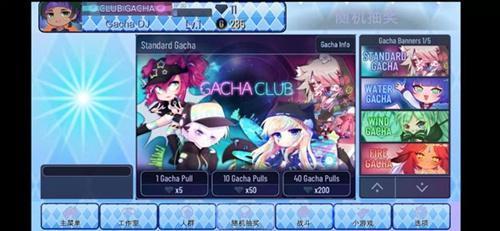 加查之星货币