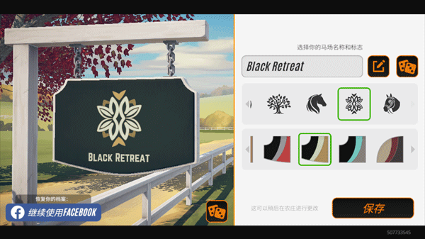 家族传奇马匹养成竞技最新版