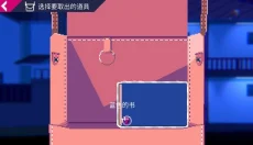 非现实生活手游 截图