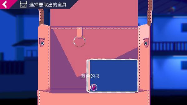非现实生活手游