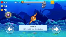 疯狂章鱼 截图