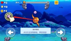 疯狂章鱼 截图