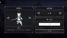 异世界游记 截图