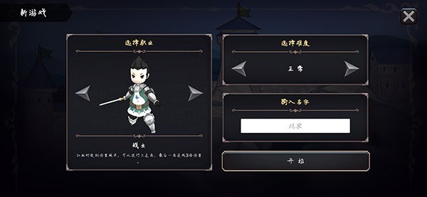 异世界游记