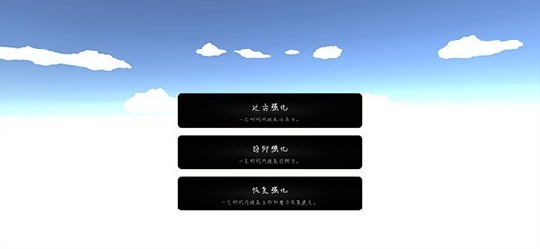 异世界游记