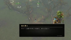 异世界游记 截图