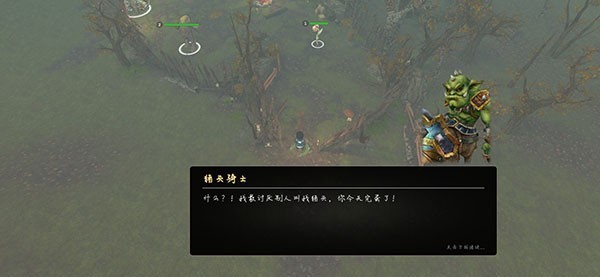 异世界游记