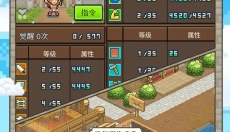 王都创世录完整版 截图
