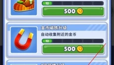 地铁跑 酷 截图