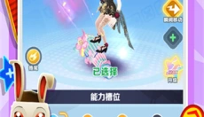 地铁跑 酷 截图